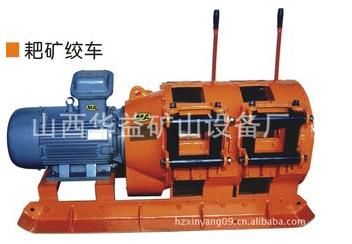 【煤礦電耙】工程機(jī)械也有“一席之地”！！
