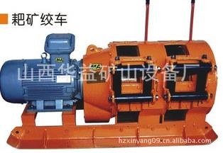 【電耙】才能回家??！