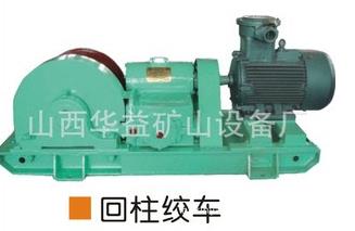 在井下【礦用回柱絞車】照樣“平穩(wěn)靈活”??！